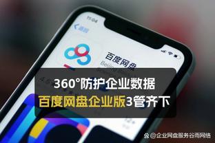 江南娱乐全站app下载截图1